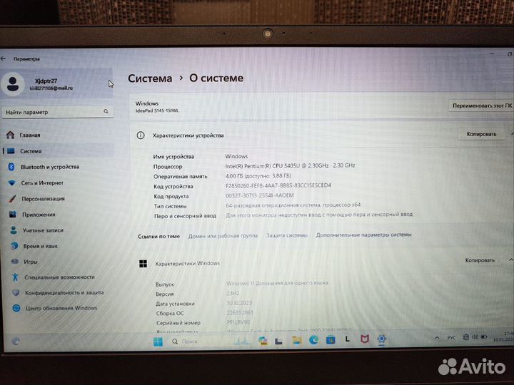 Ноутбук Lenovo IdeaPad S145 Windows 11