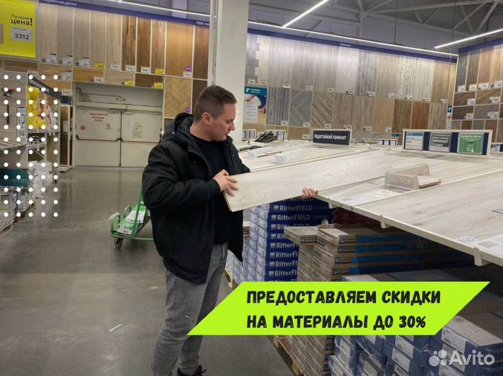 Ремонт квартир и домов под ключ. Частная бригада