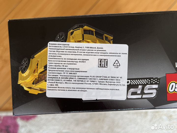 Конструктор lego Speed Champions Toyota GR Supra