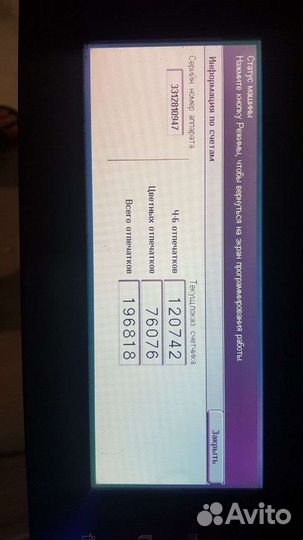 Мфу Xerox WorkCentre 7232