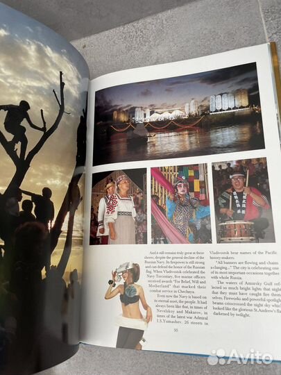 Книги разные о городах России