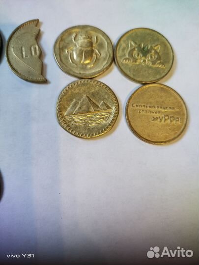 Золото магнитного моря