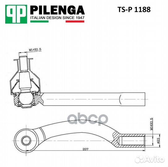 Наконечник рулевой перед, прав TSP1188 pilenga