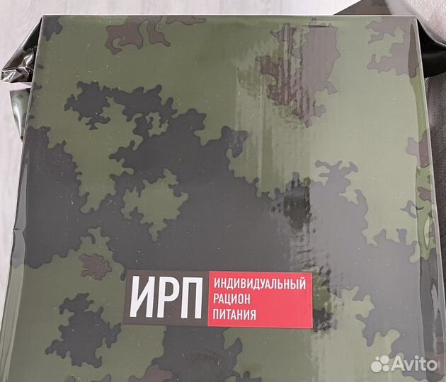 Ирп сухой паек