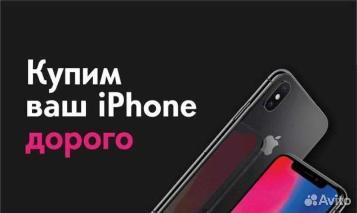 iPhone 8 Plus, 256 ГБ