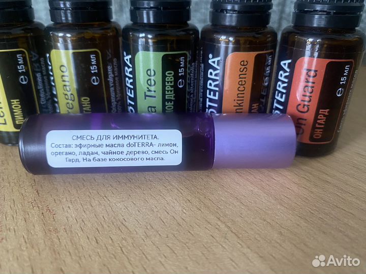 Смесь эфирных масел Doterra для иммунитета