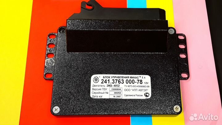 Эбу Мозги на Газ Микас 7.1 241-3763000-78 F