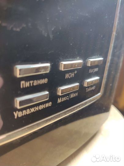 Увлажнитель Vitek