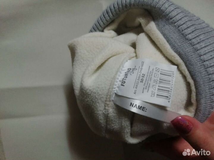 Шапка для мальчика 50