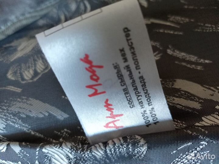 Шубы продажа бу