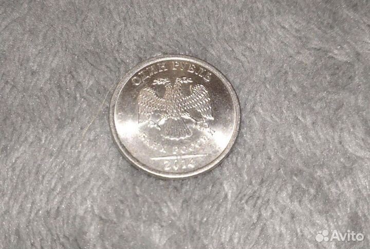 Монета 1 рубль 2014