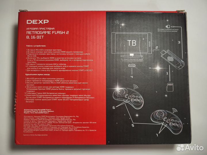 Ретро-консоль dexp retrogame Flash 2 + 777 игр