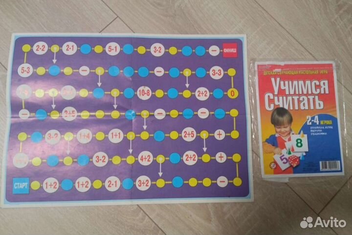 4 настольные игры