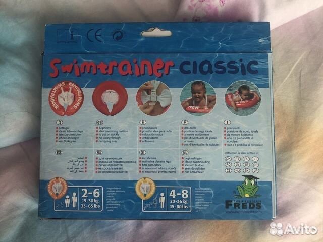 Круг для плавания swimtrainer