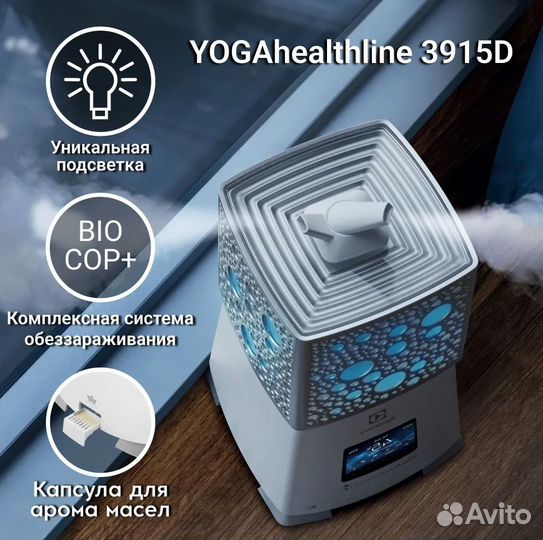 Увлажнитель воздуха Electrolux EHU-3915D Новый