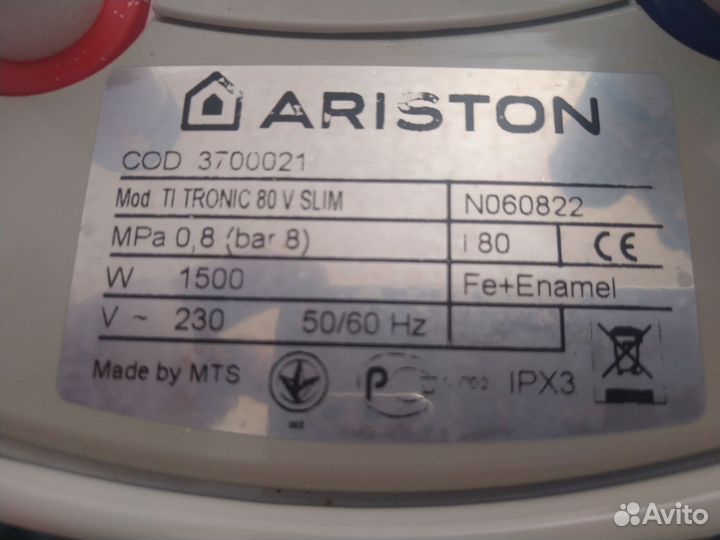 Электроводонагреватель накопительный ariston 80л