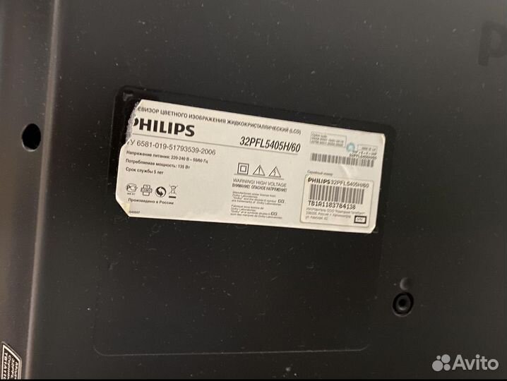 Телевизор philips