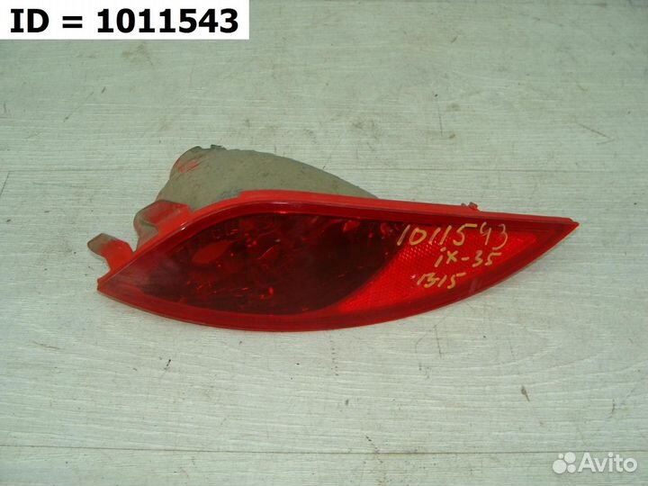 Фонарь заднего бампера правый Hyundai ix35