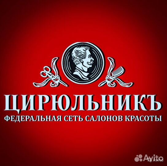 Мастер маникюра и педикюра с ежедневными выплатами