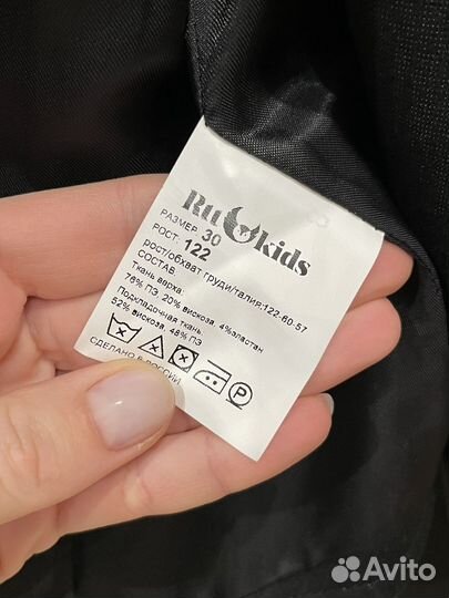 Школьный костюм 122 декаджинс