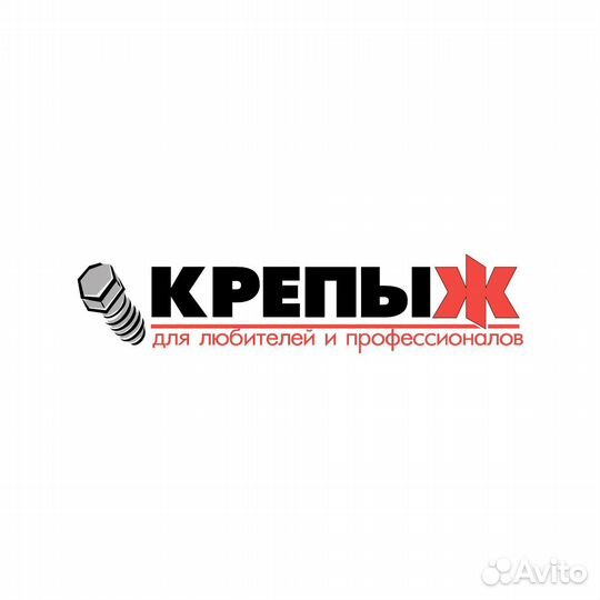 Продавец-консультант (г. Ишим)