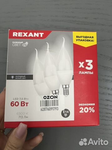 Комплект лампочек