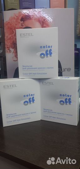 Смывка для волос Color off Estel