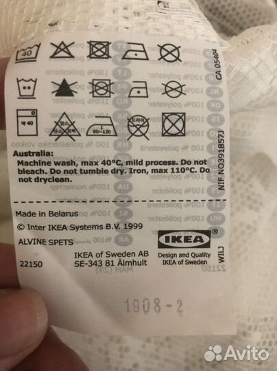 Тюль IKEA alvine spets