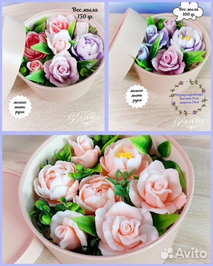 Мыло ручной работы,букеты из мыла