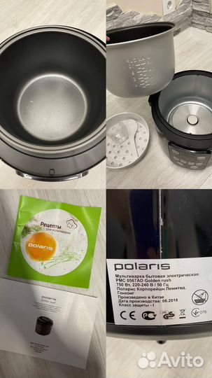 Мультиварка