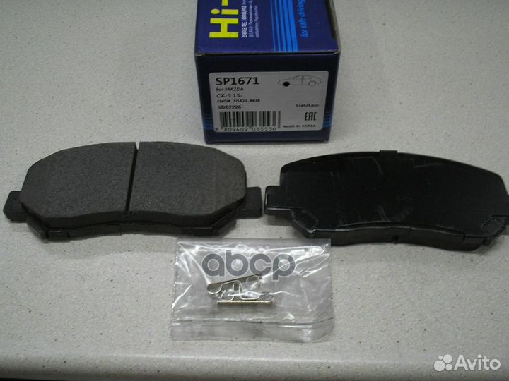 Колодки тормозные передние дисковые, комплект Sang