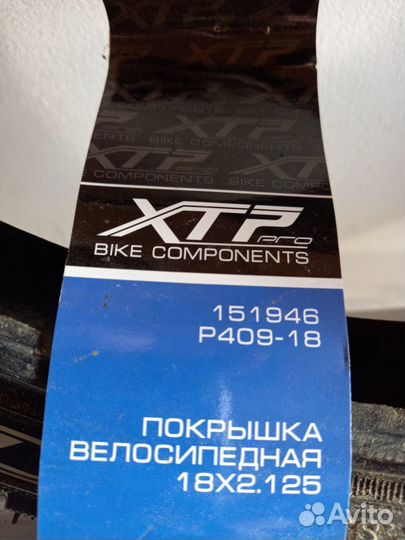 Запчасти велосипеда