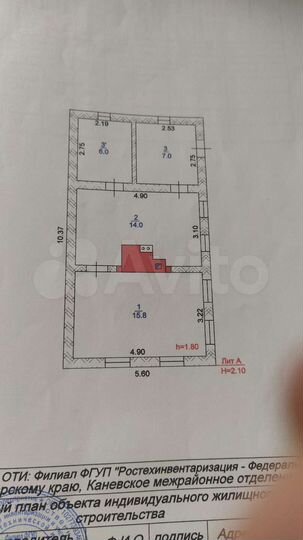 Участок 14 сот. (ИЖС)