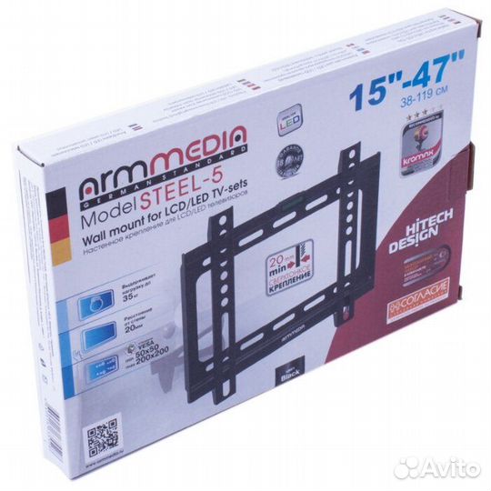 Кронштейн для тв steel-5 Max vesa 200x200