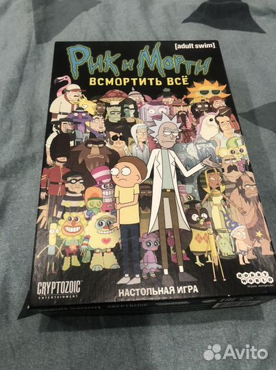 Настольная игра Всмортить Все