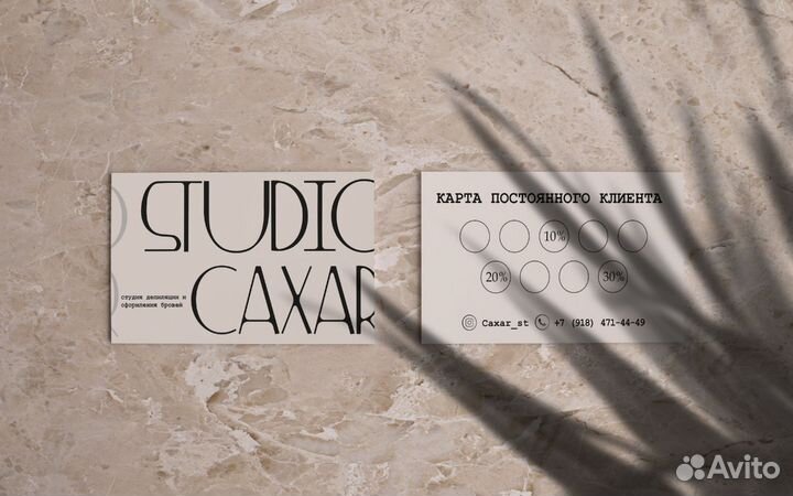 Печать визиток