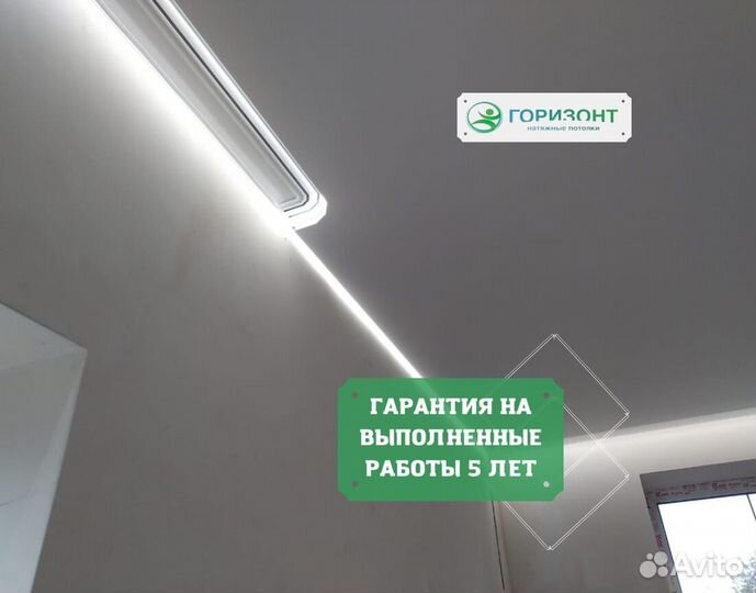 Натяжные потолки
