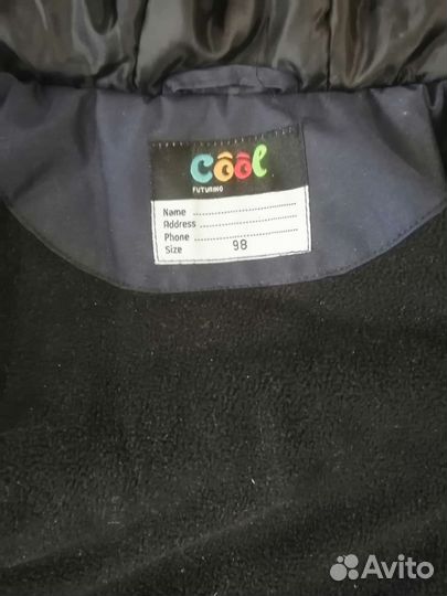 Курточка для мальчика