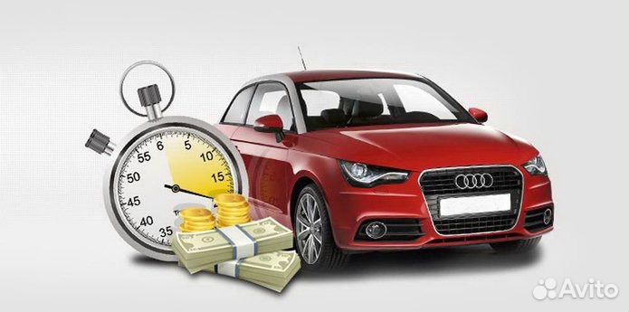 Выкуп и вывоз авто