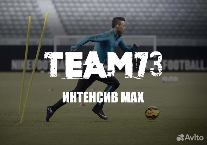 Персональные тренировки по футболу и офп