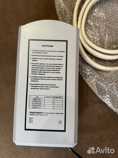 Компрессор воздушный медицинский Orthoforma M0007