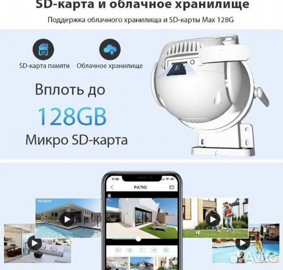 Улияная камера видеонаблюдения wi fi