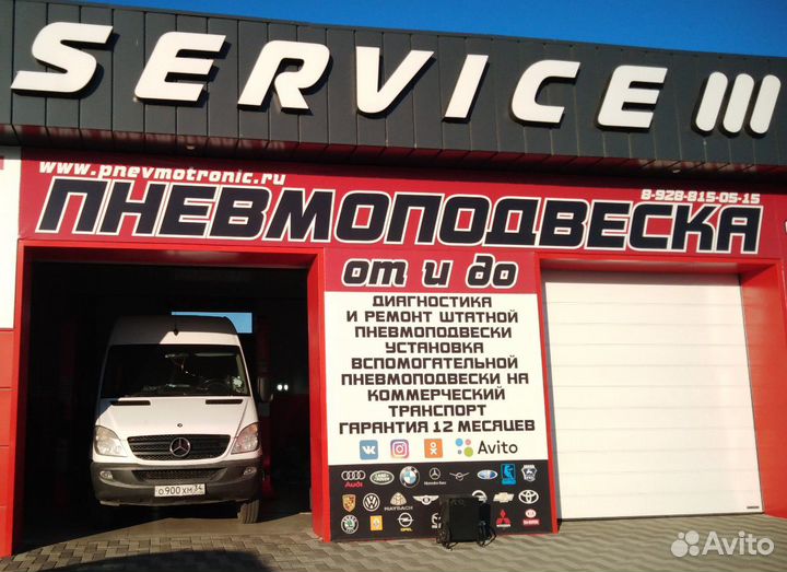 Пневмоподвеска Mercedes-Benz Sprinter 509-524