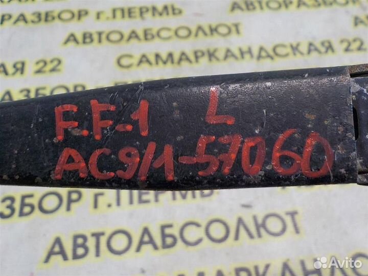 Поводок стеклоочистителя передний левый Ford Focu