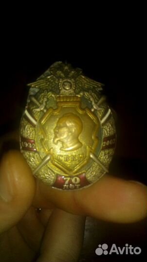 Продам юбилейный нагрудный знак мвд