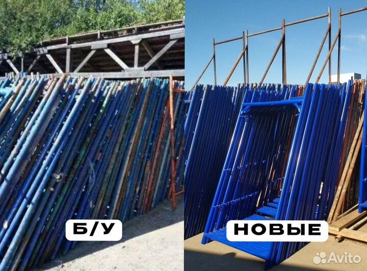 Леса строительные продажа и аренда