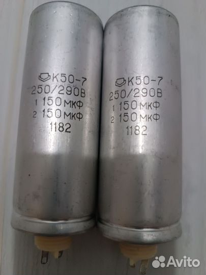 Конденсаторы электролитические К50-7 сдвоенные