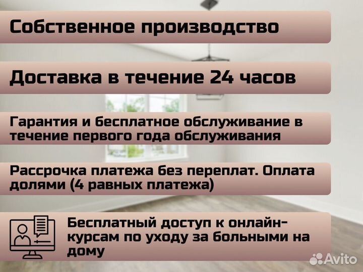 Кресло для косметологии