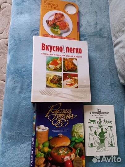 Книги по кулинарии