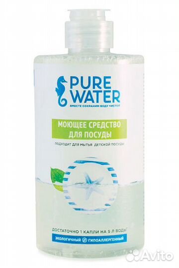 Средство для посуды гипоаллергенное Pure Water 45